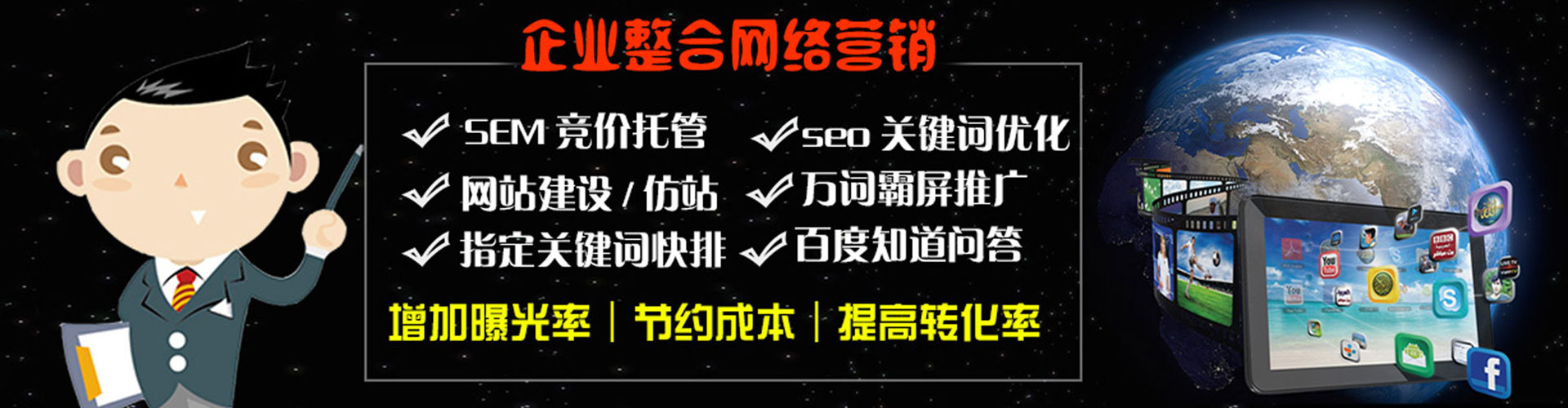 措美推广信息流