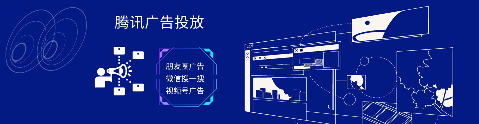 措美信息流代运营